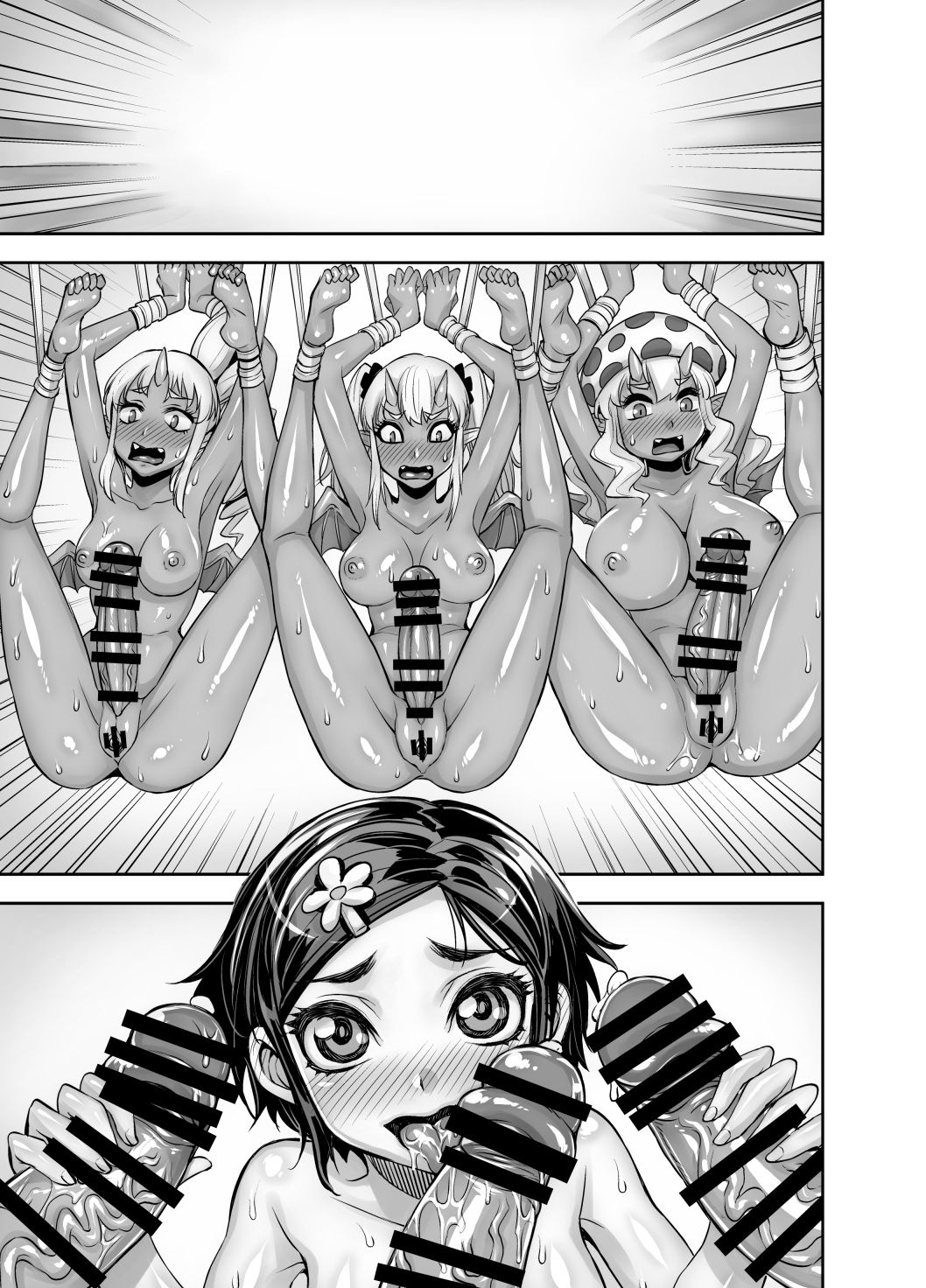 [アクメナリ! (ぼんなり)] 異世界フタナリ転生2 [中国翻訳]