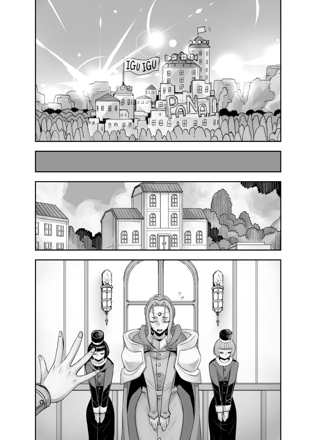 [アクメナリ! (ぼんなり)] 異世界フタナリ転生2 [中国翻訳]