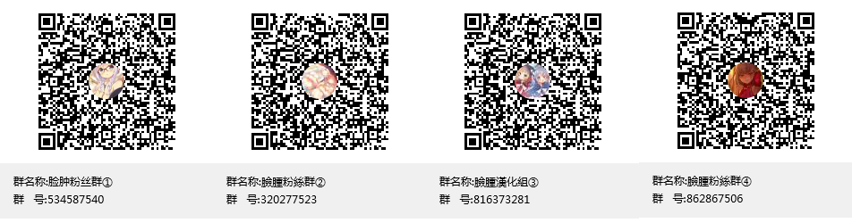 (COMIC1☆11) [リンゴヤ (あるぷ)] TRANCE CONTROL (ラブライブ! サンシャイン!!) [中国翻訳]