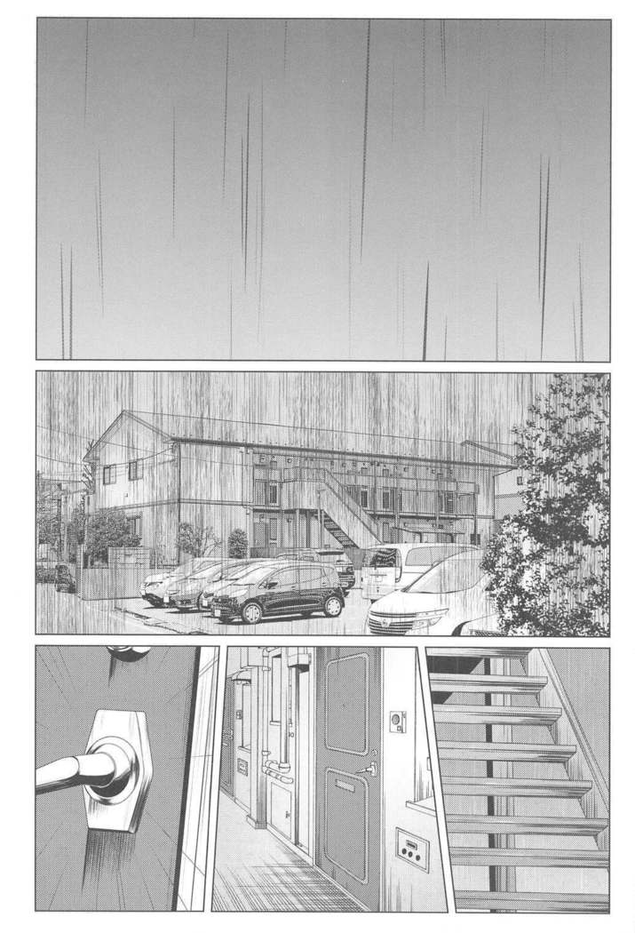 回復期に見たまぼろし3かんけつ編