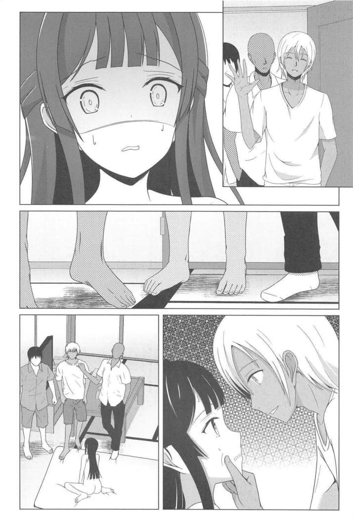 回復期に見たまぼろし3かんけつ編