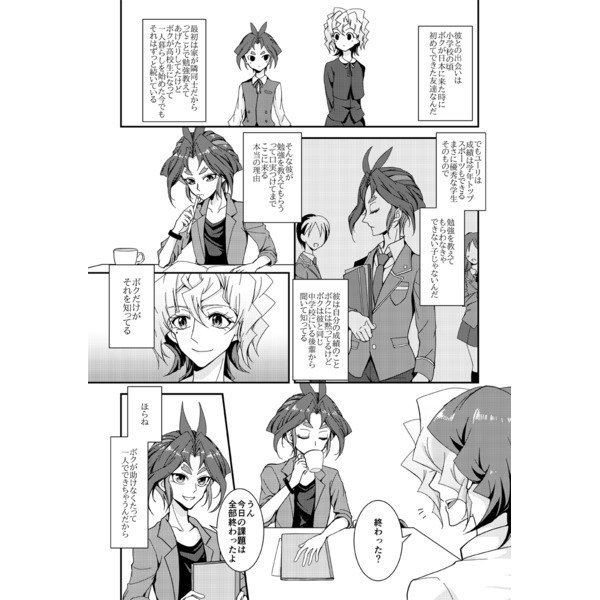 Saiteinakoiwoshiyōサンプル