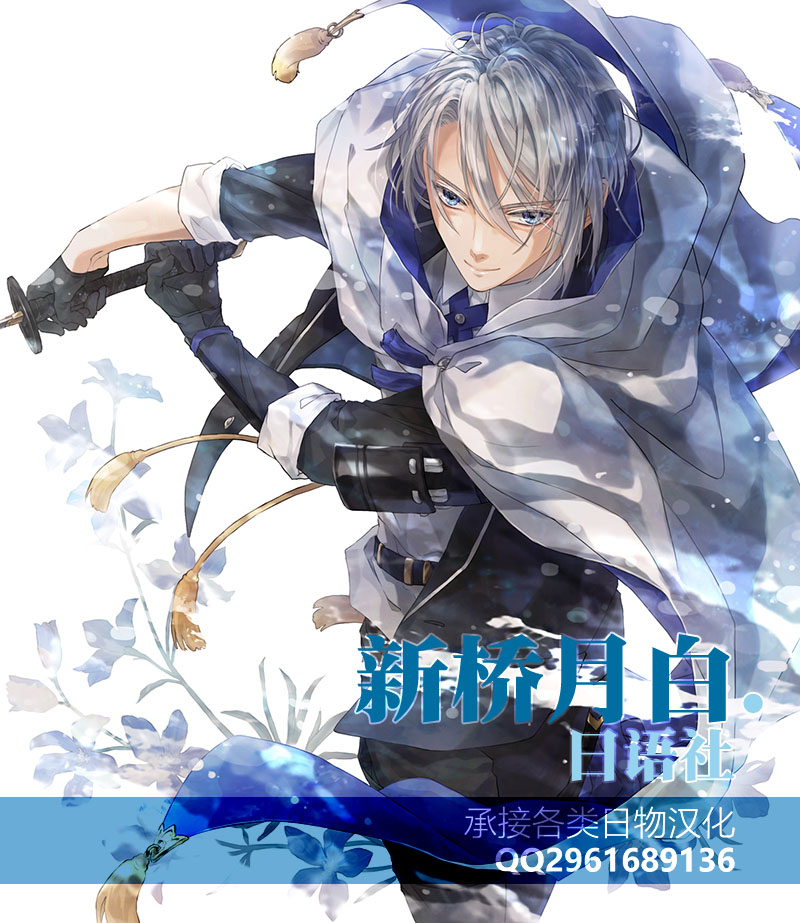 (C93) [関サバト (作)] 佳主馬くんを催眠でおよめさんにします (サマーウォーズ) [中国翻訳]