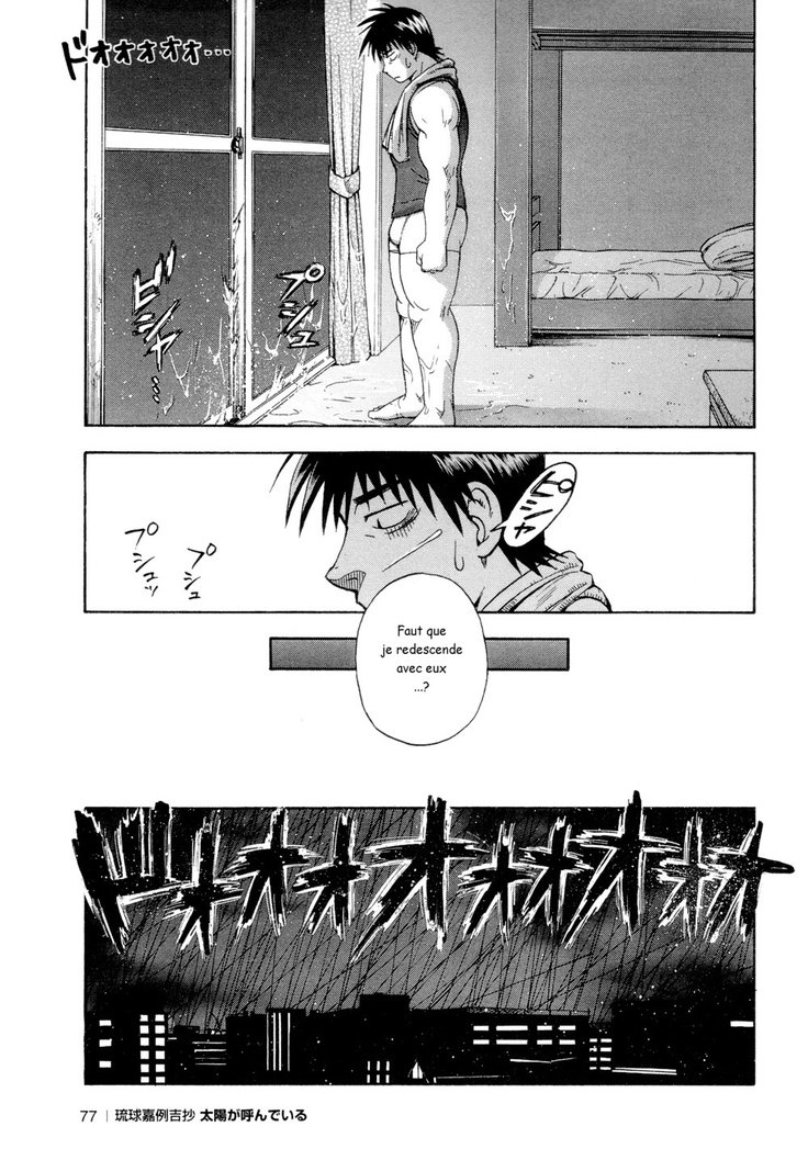 児玉修– Il Appelle LeSoleil3LeGarçonVenuDuTyphon
