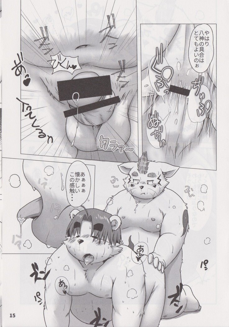 ワッフルサンドVol。 19