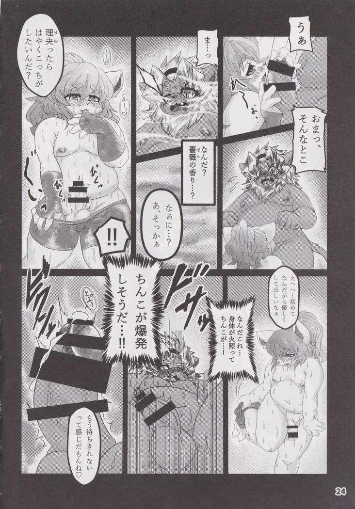 ワッフルサンドVol。 19