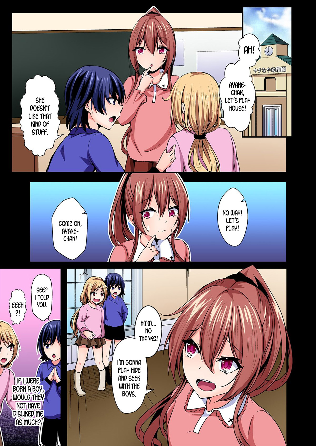 [水心天羅]入れ替ってドタバタえっち!～綾姉のビンカンな身体に俺は耐えられない 1-6巻 [英訳]