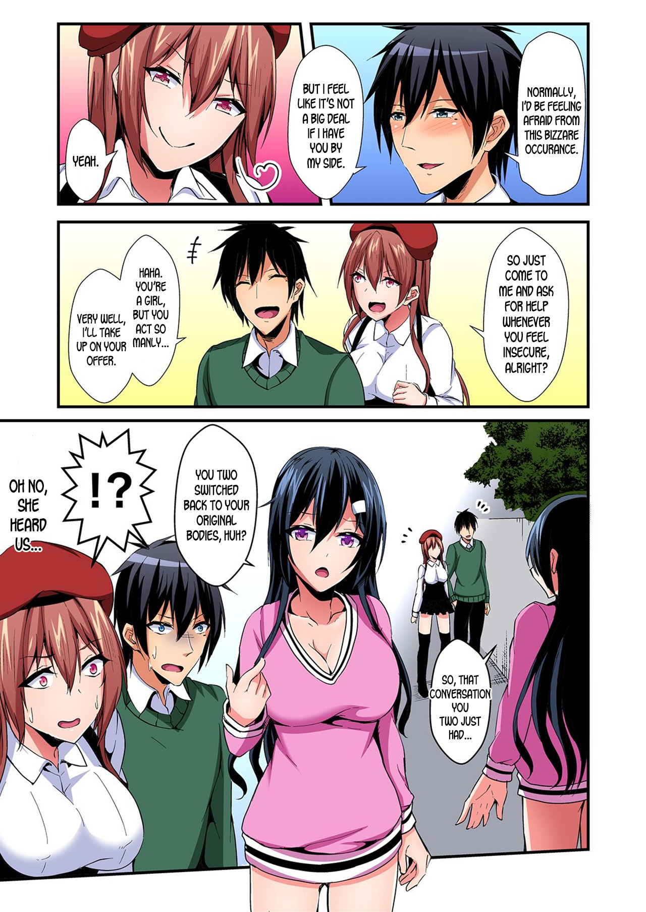 [水心天羅]入れ替ってドタバタえっち!～綾姉のビンカンな身体に俺は耐えられない 1-6巻 [英訳]