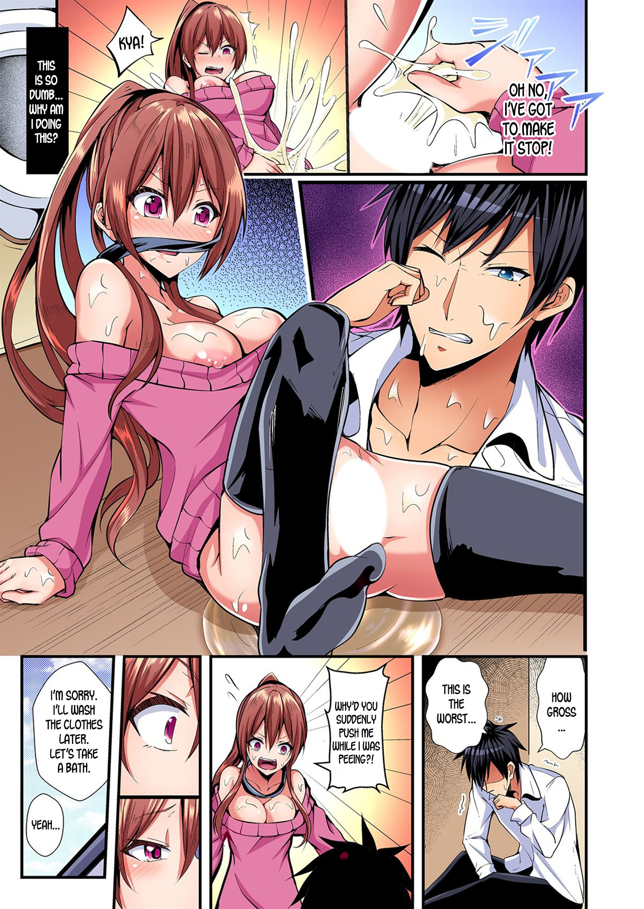 [水心天羅]入れ替ってドタバタえっち!～綾姉のビンカンな身体に俺は耐えられない 1-6巻 [英訳]
