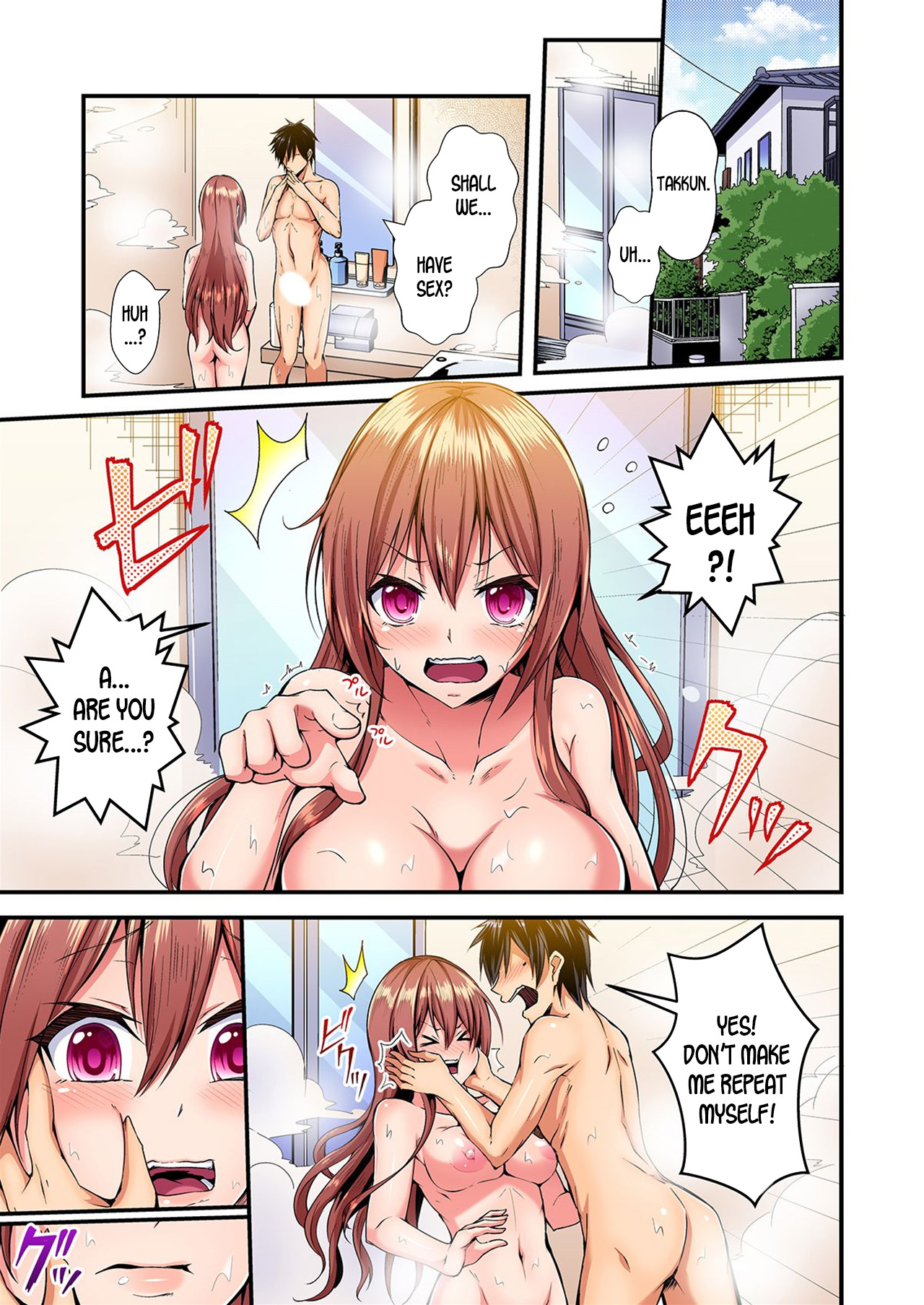 [水心天羅]入れ替ってドタバタえっち!～綾姉のビンカンな身体に俺は耐えられない 1-6巻 [英訳]