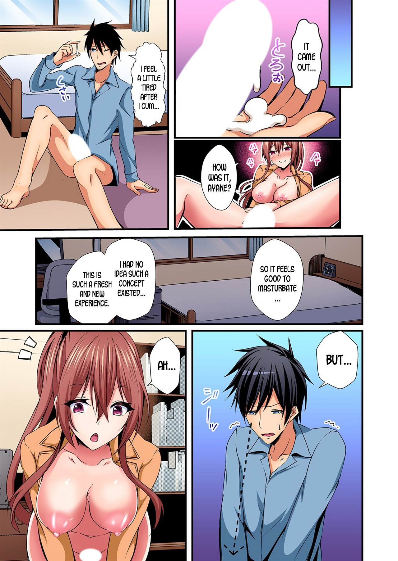 [水心天羅]入れ替ってドタバタえっち!～綾姉のビンカンな身体に俺は耐えられない 1-6巻 [英訳]