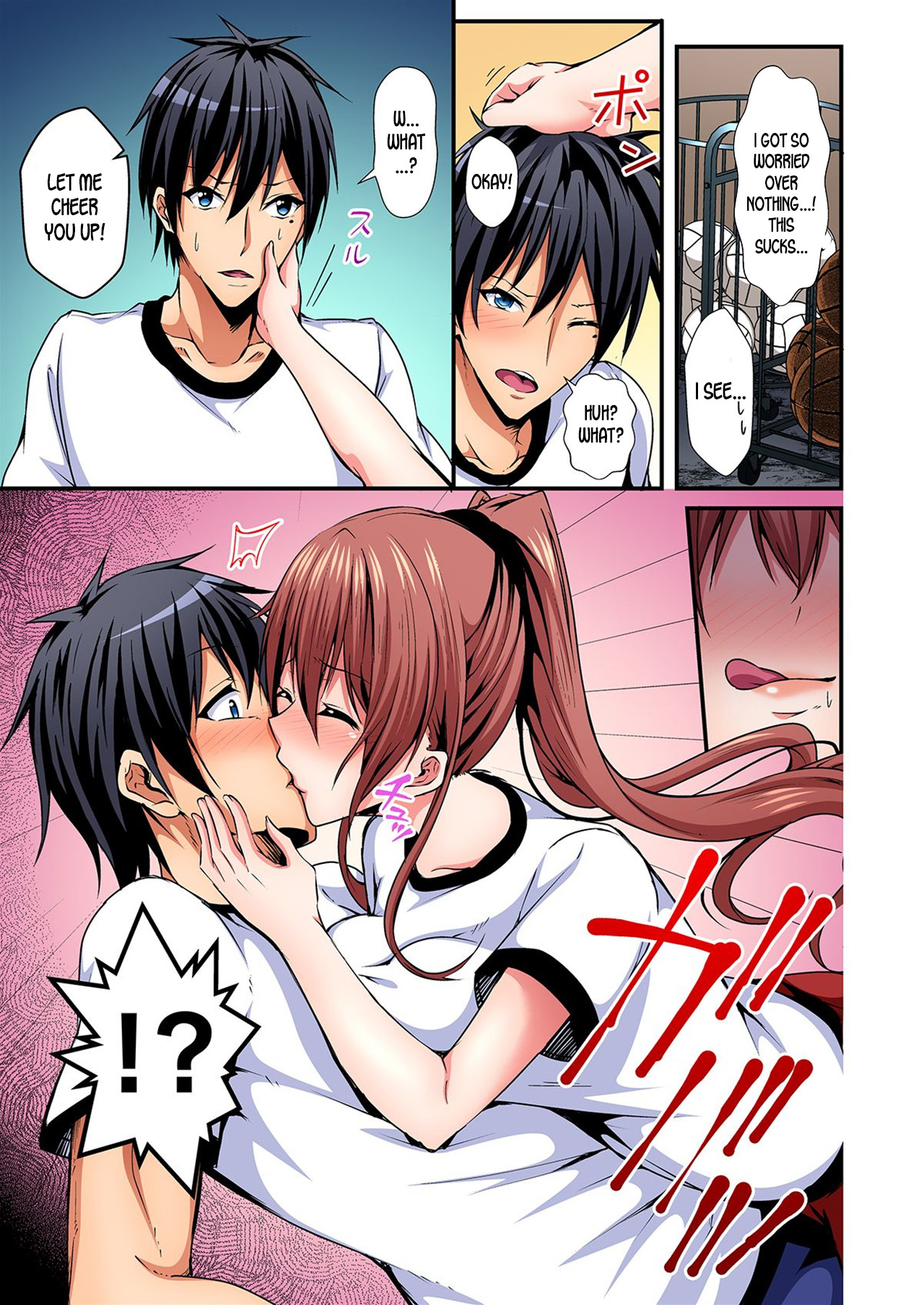 [水心天羅]入れ替ってドタバタえっち!～綾姉のビンカンな身体に俺は耐えられない 1-6巻 [英訳]