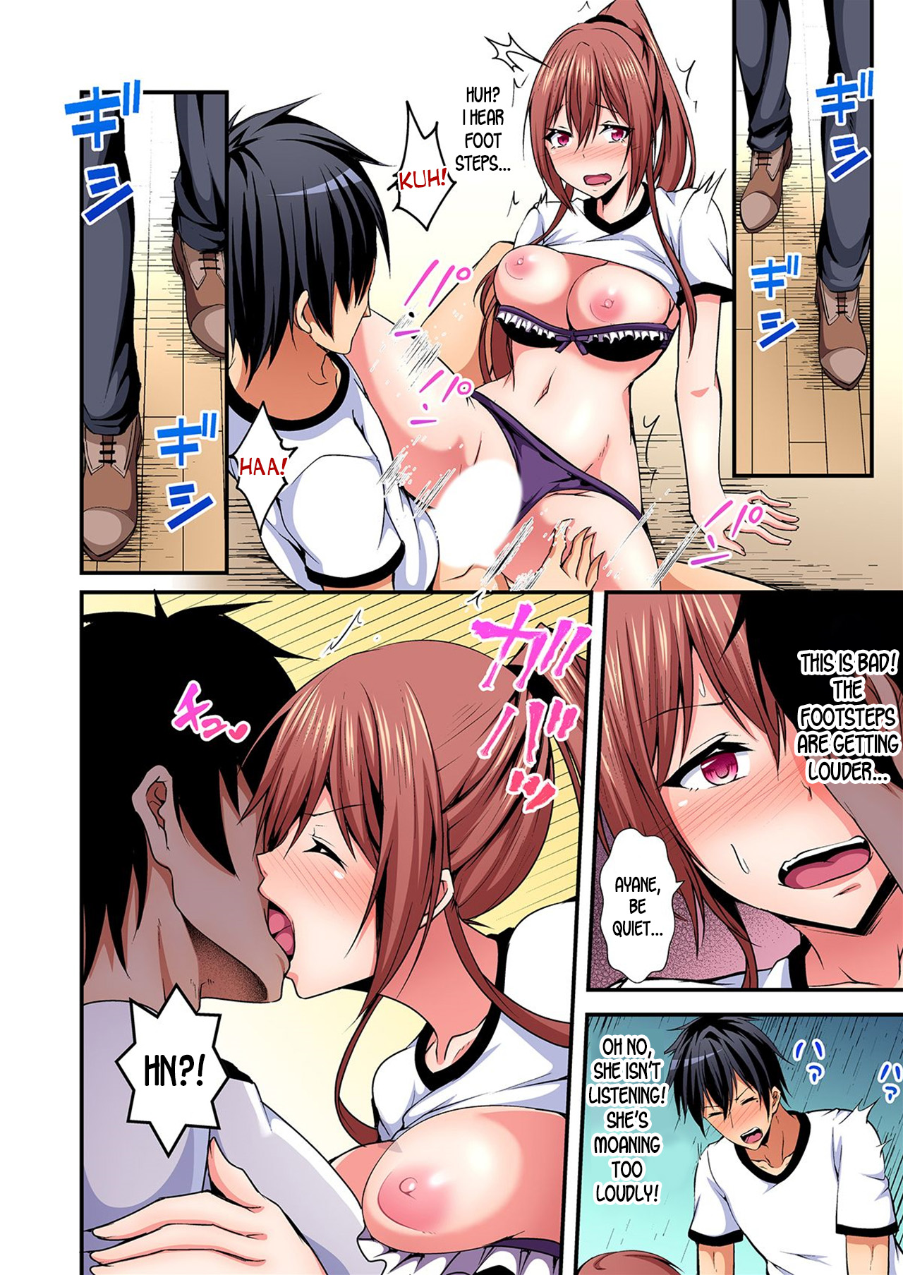 [水心天羅]入れ替ってドタバタえっち!～綾姉のビンカンな身体に俺は耐えられない 1-6巻 [英訳]