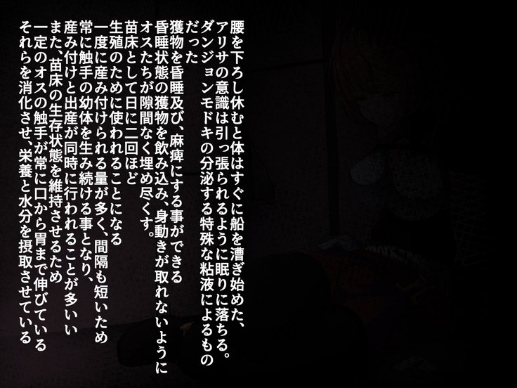 かいぞうずみ恩納ぼんしゃのぼうけん