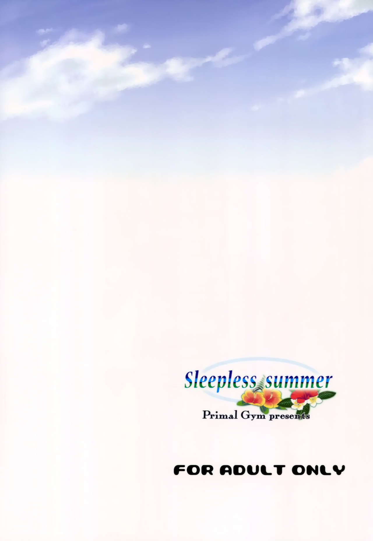 (C90) [Primal Gym (カワセセイキ)] Sleepless summer (グランブルーファンタジー) [英訳]