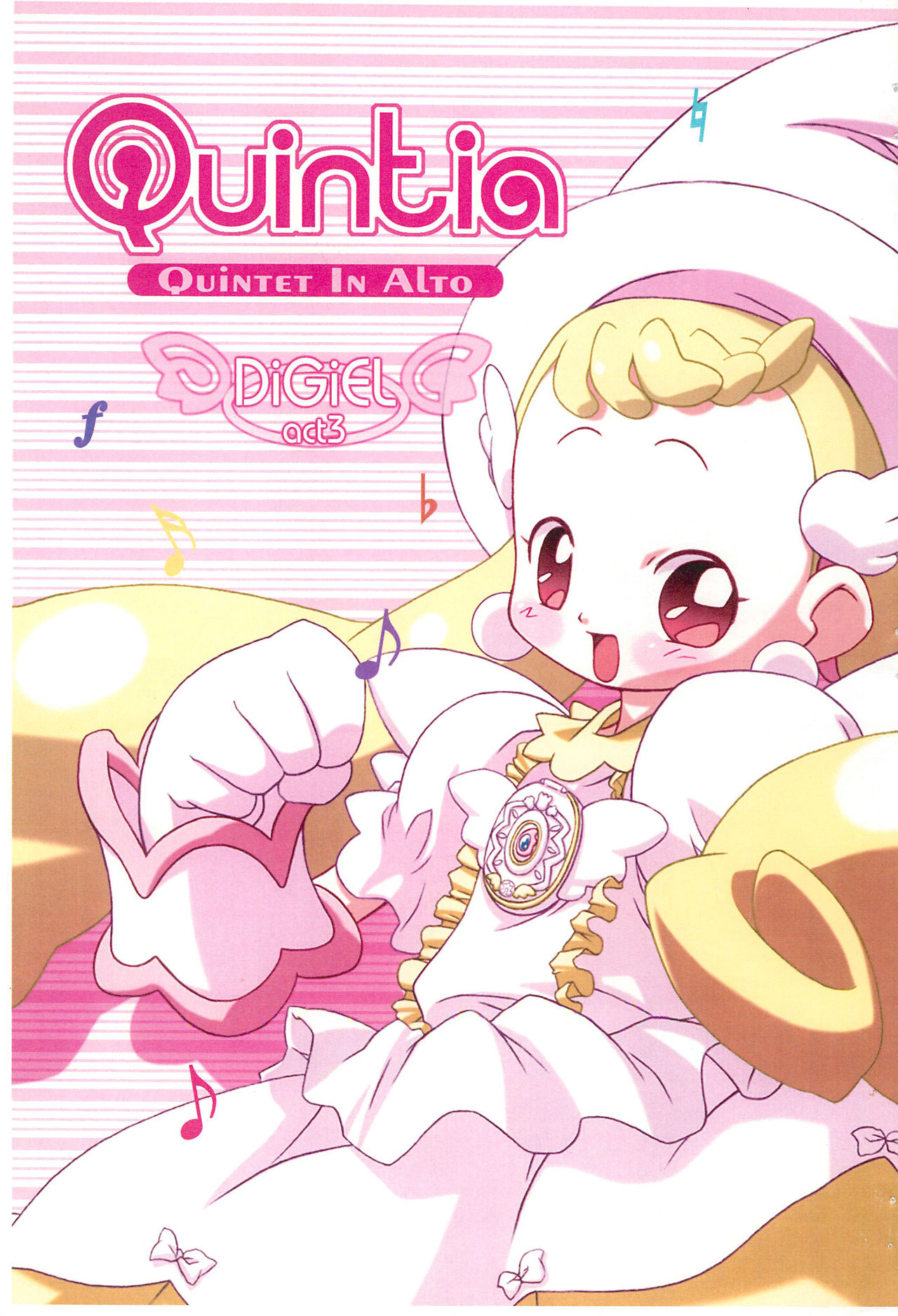 [DiGiEL (吉永えいきち)] Quintia QUiNTET IN ALTO DiGiEL act3 (おジャ魔女どれみ) [中国翻訳]