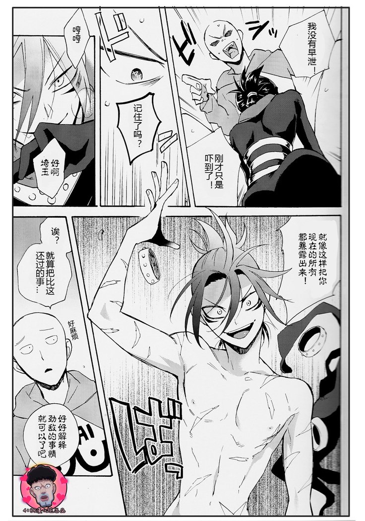 こうてきしゅのライバル