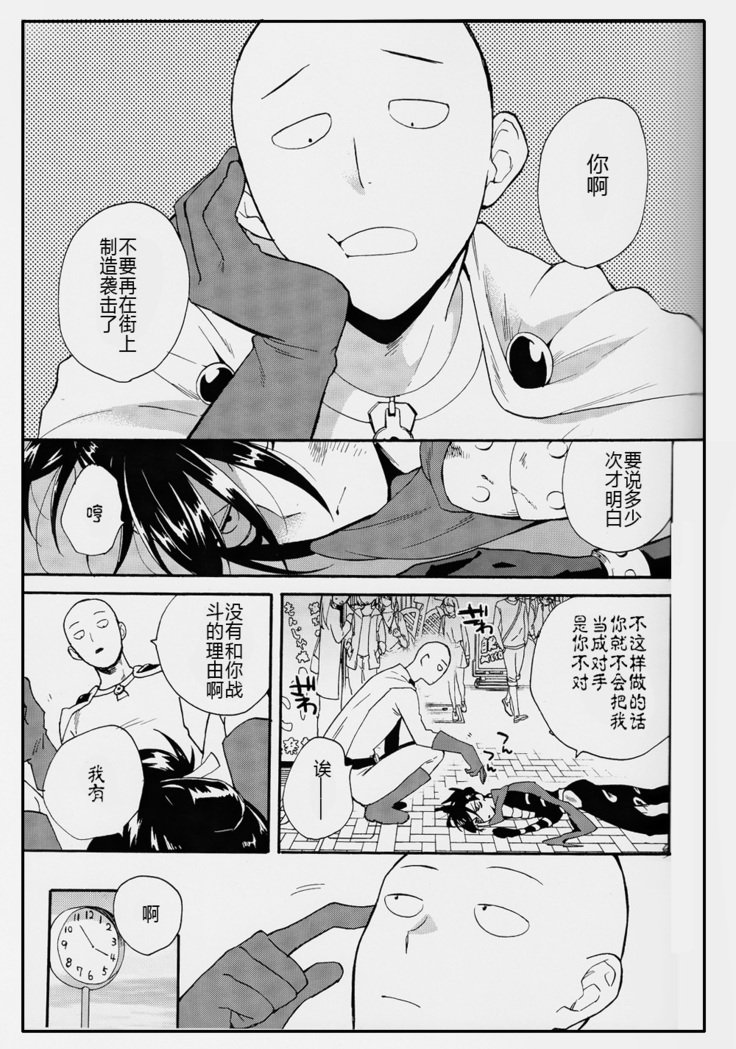 こうてきしゅのライバル