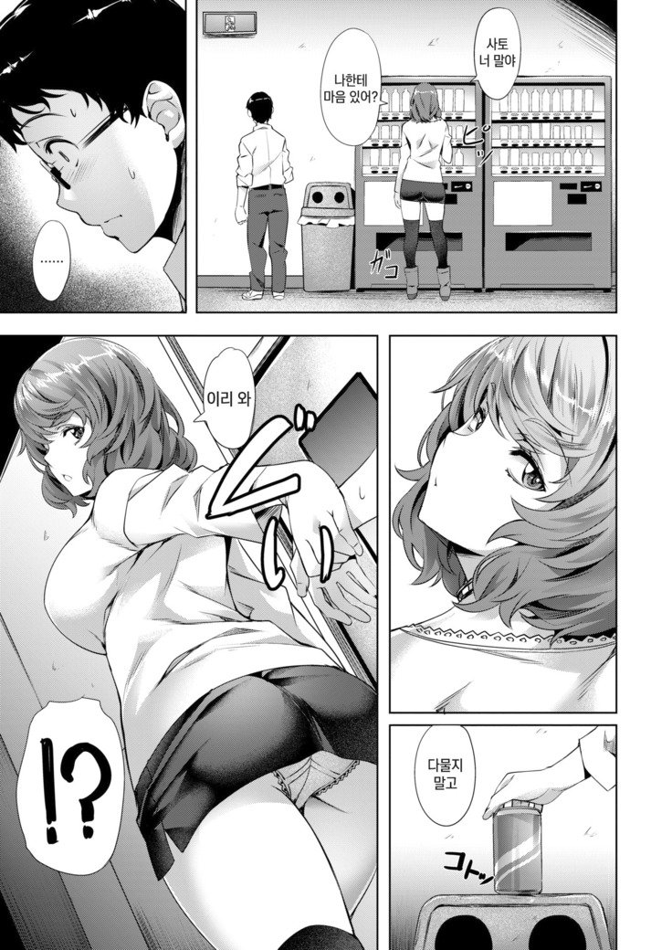 佐藤くんから薫子さん