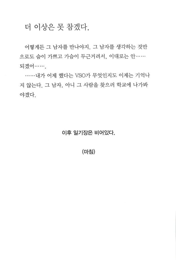 최면게임 특전북