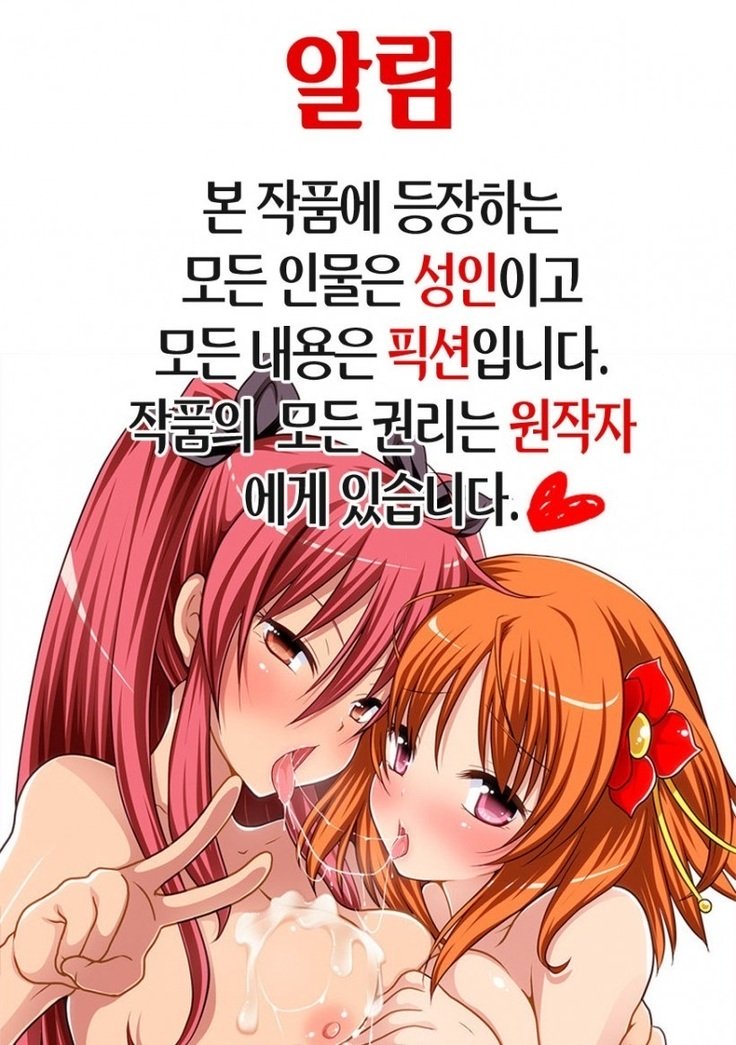 星屑涙| 별똥별눈물