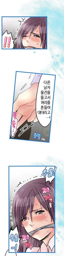 会社夫婦Ch.1-25