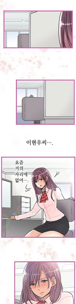 会社夫婦Ch.1-25