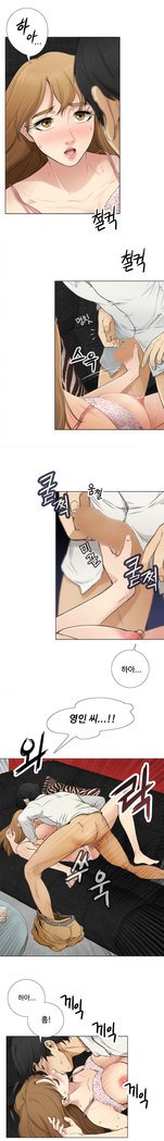 タッチミーCh.0-22