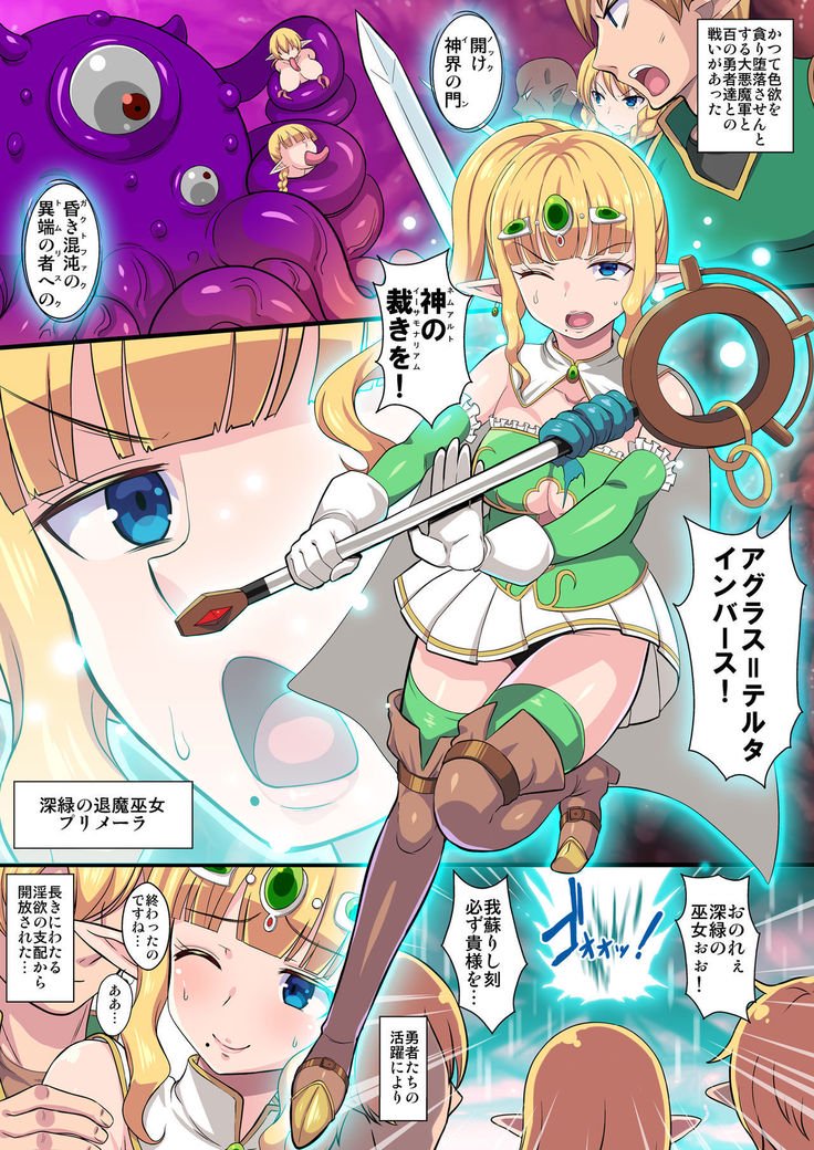 福州のエルフリエロッテゼロ〜インランひとづまれんぞくぜっちょうりんかんいしゅかん道助部カイラクオチ！〜