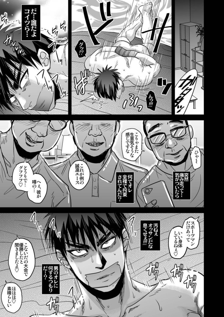 火神大我はみんなのもの