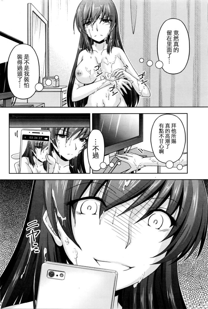 くちドームCh.1-11 + After + Side Story2