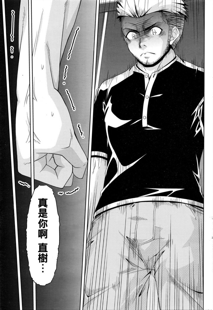 くちドームCh.1-11 + After + Side Story2