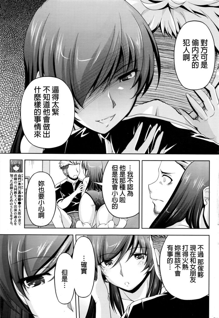 くちドームCh.1-11 + After + Side Story2
