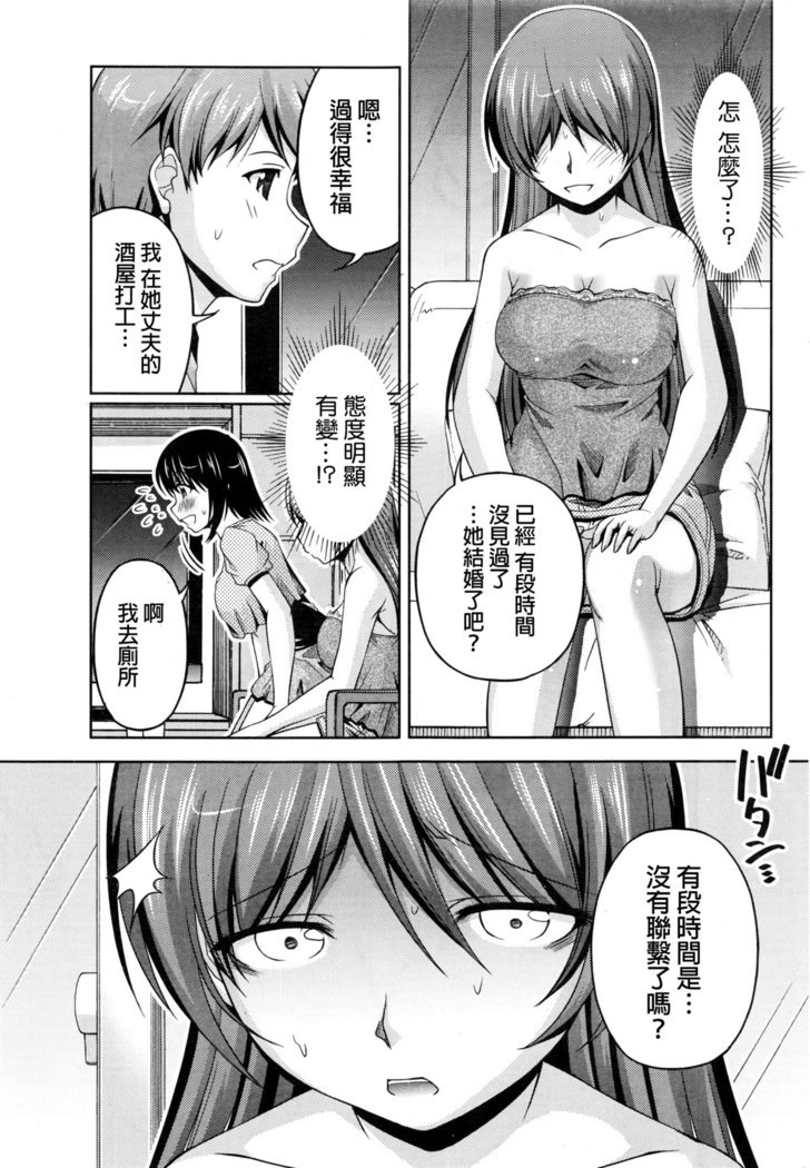 くちドームCh.1-11 + After + Side Story2
