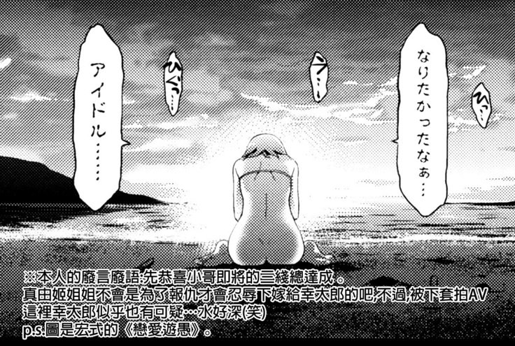 くちドームCh.1-11 + After + Side Story2