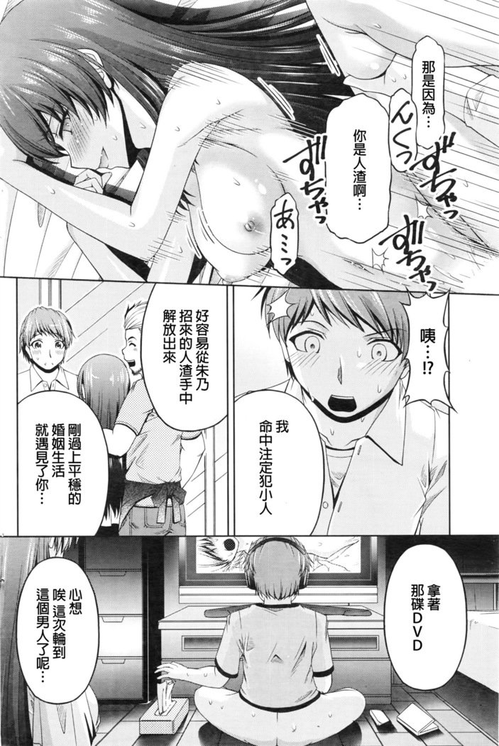 くちドームCh.1-11 + After + Side Story2