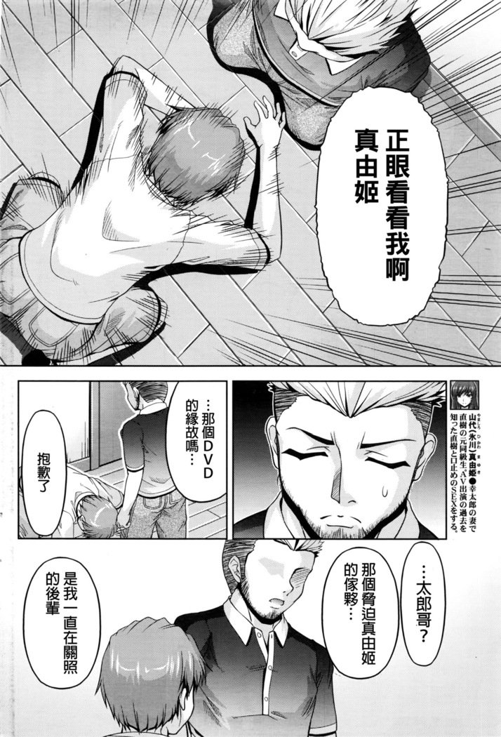 くちドームCh.1-11 + After + Side Story2
