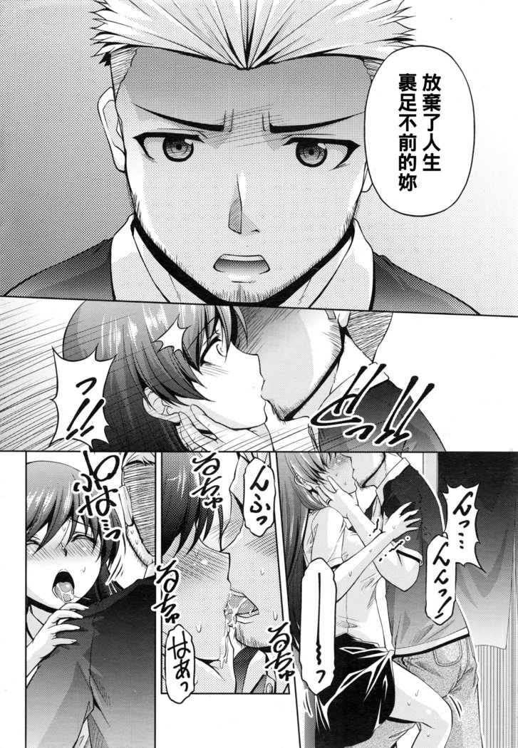 くちドームCh.1-11 + After + Side Story2
