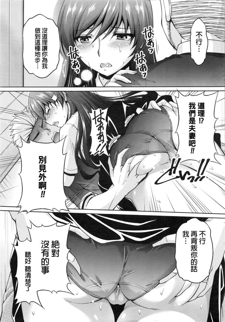 くちドームCh.1-11 + After + Side Story2