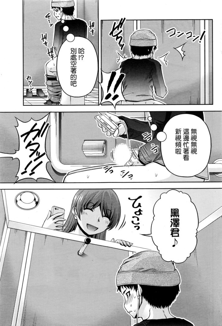 くちドームCh.1-11 + After + Side Story2