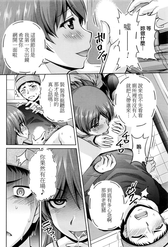 くちドームCh.1-11 + After + Side Story2