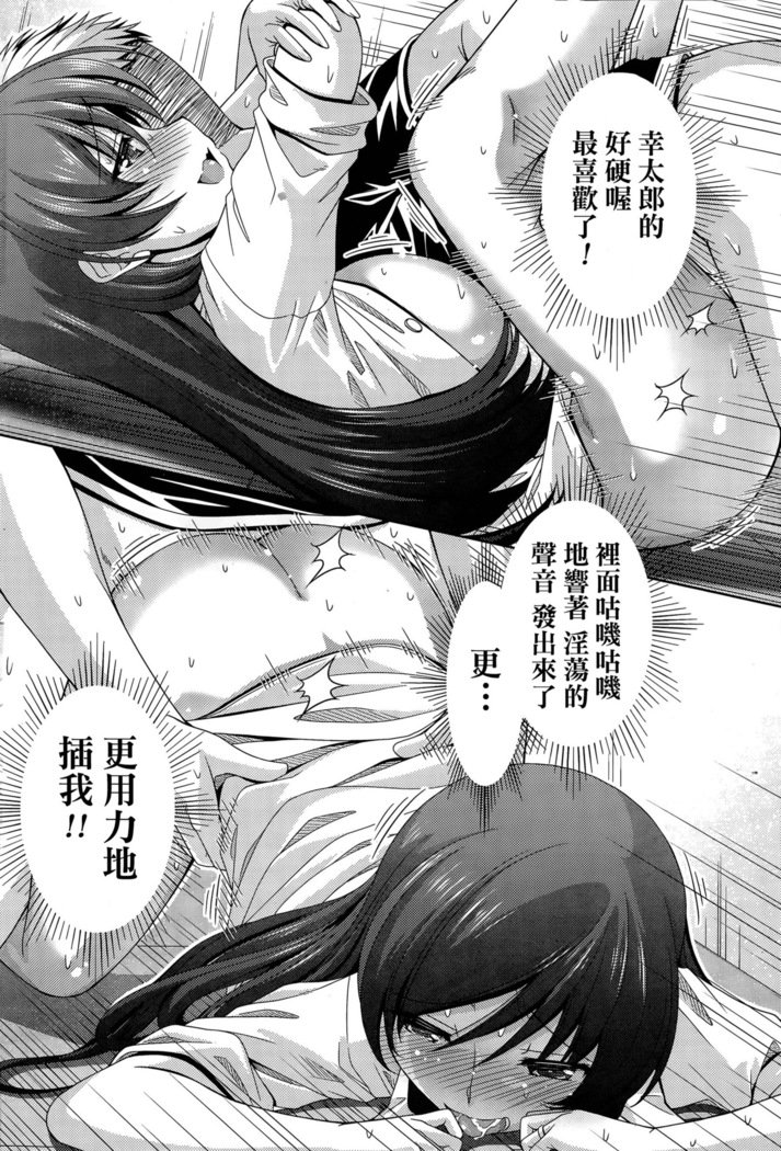 くちドームCh.1-11 + After + Side Story2