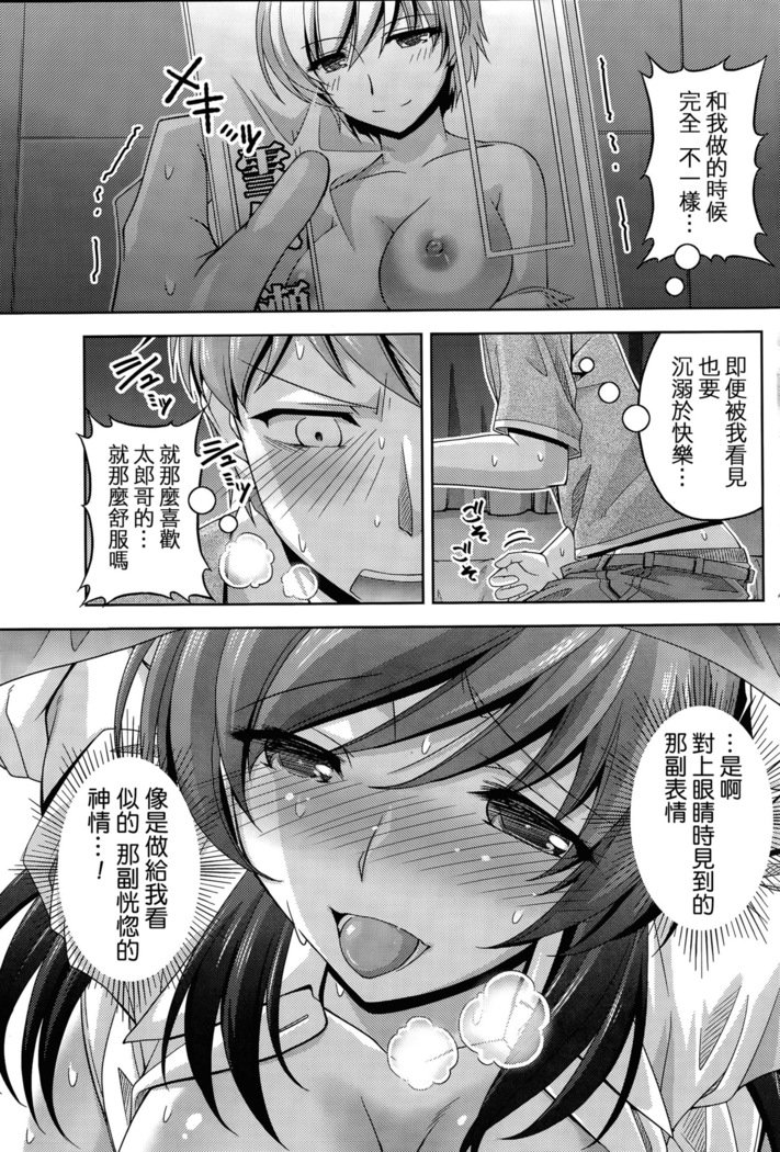 くちドームCh.1-11 + After + Side Story2