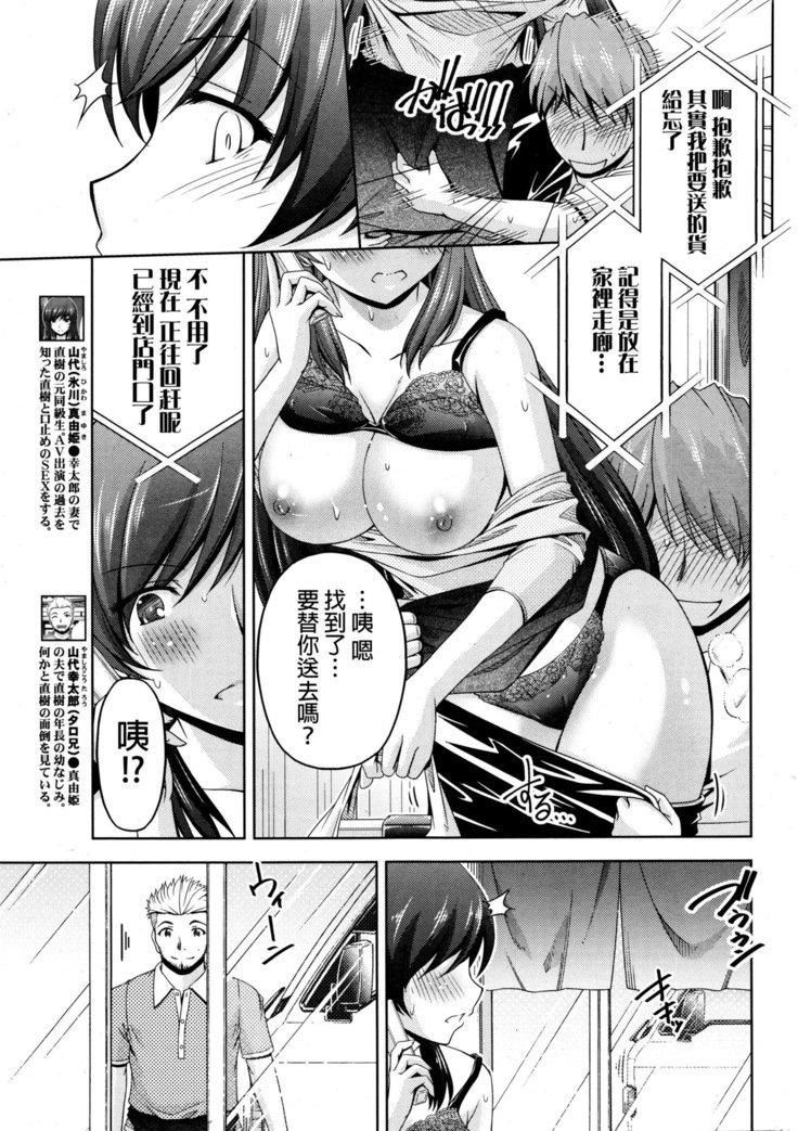 くちドームCh.1-11 + After + Side Story2