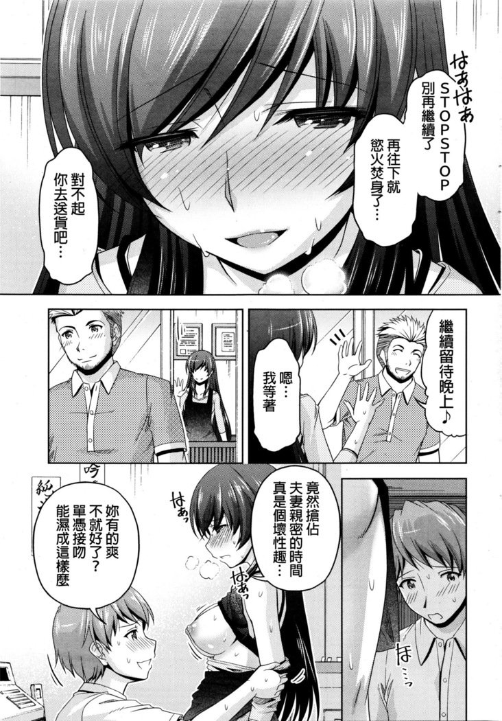 くちドームCh.1-11 + After + Side Story2