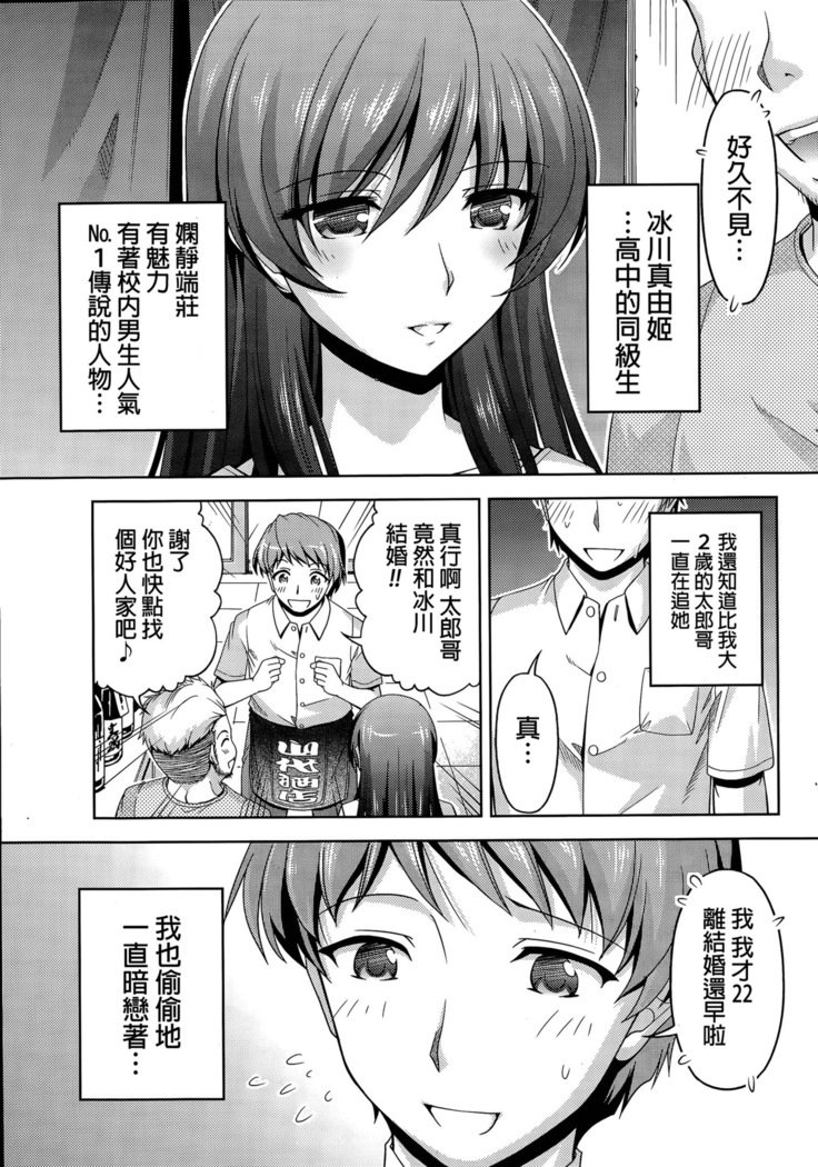 くちドームCh.1-11 + After + Side Story2