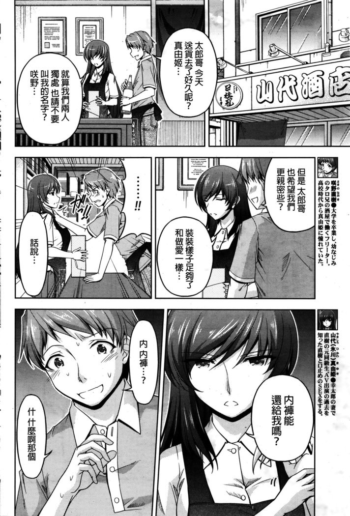 くちドームCh.1-11 + After + Side Story2
