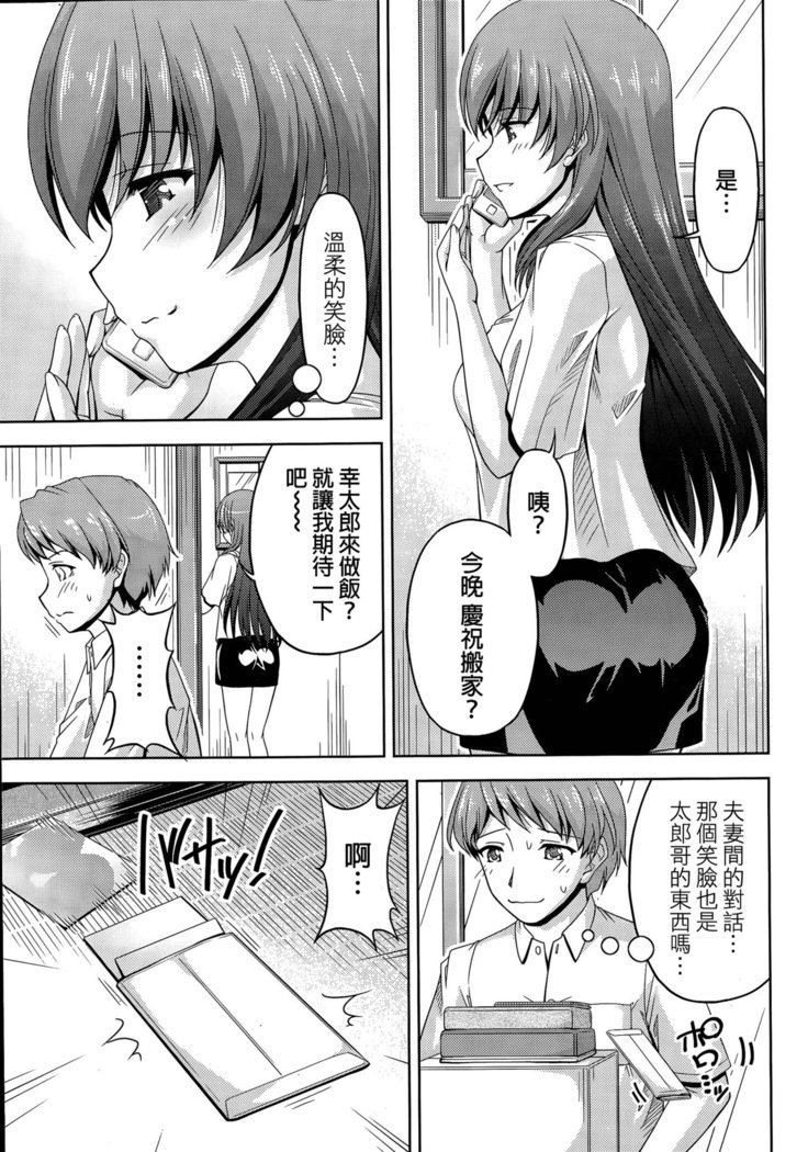くちドームCh.1-11 + After + Side Story2