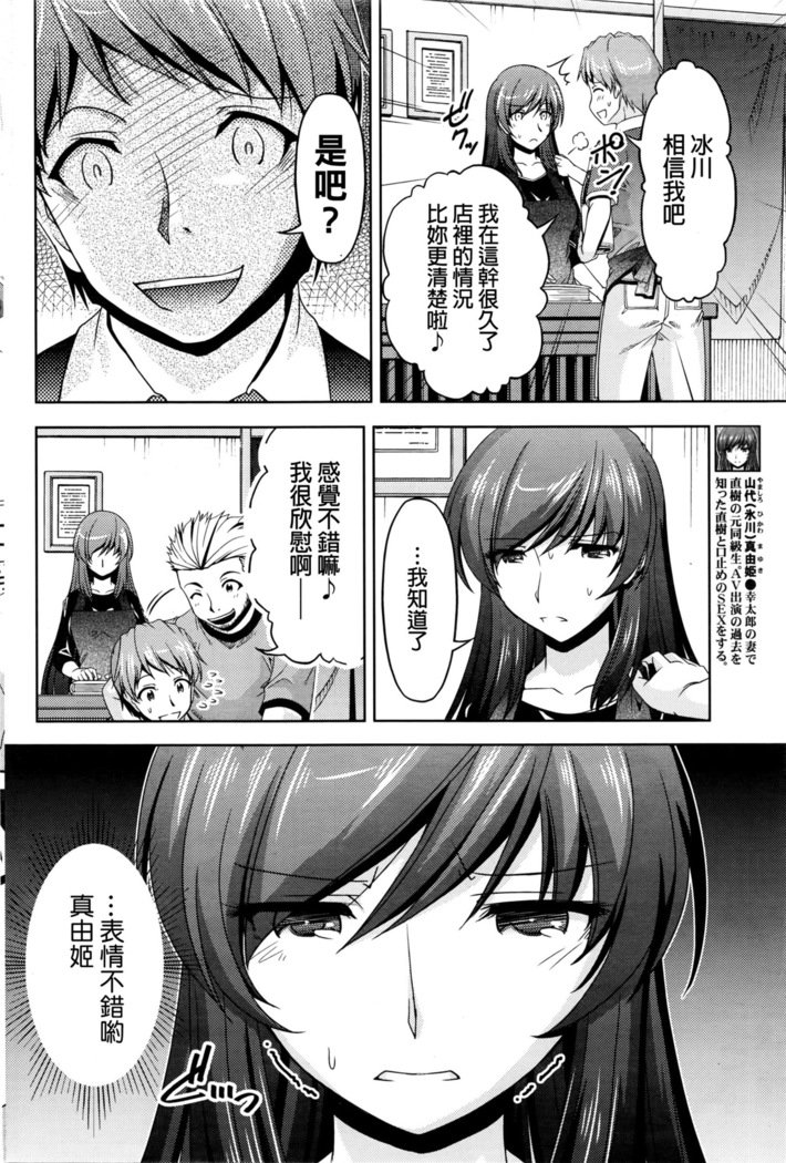 くちドームCh.1-11 + After + Side Story2
