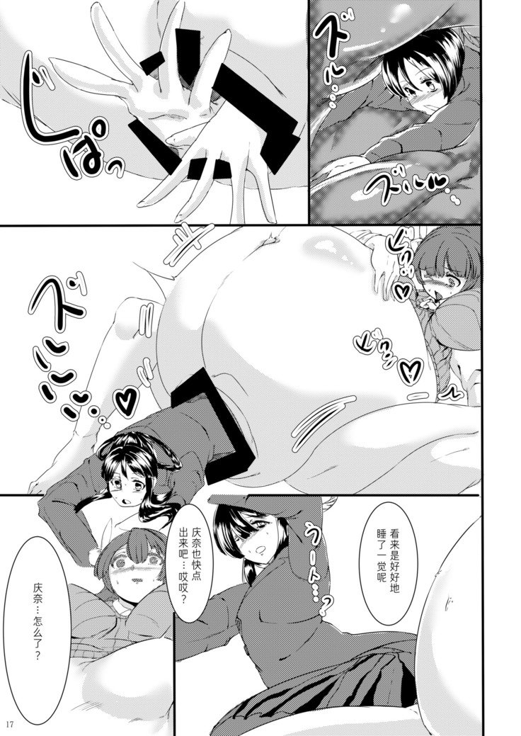 園人のたいにあんみの元めて
